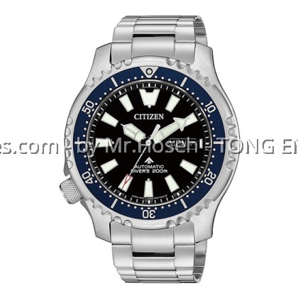 CITIZEN PROMASTER FUGU LIMITED EDITION DIVER NY0098-84EB CITIZEN PROMASTER FUGU LIMITED EDITION DIVER NY0098-84EB