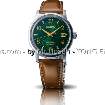 Seiko Presage Cocktail Time Automatic Bar Mojito Guilloche Style Dial SRPE45J1