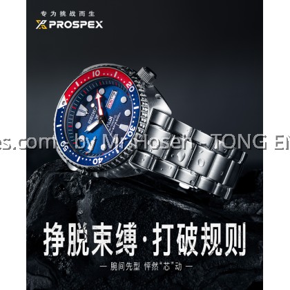 Seiko Prospex Automatic Diver PADI Special Edition Turtle SRPE99K1 Seiko Prospex Automatic Diver PADI Special Edition Turtle SRPE99K1