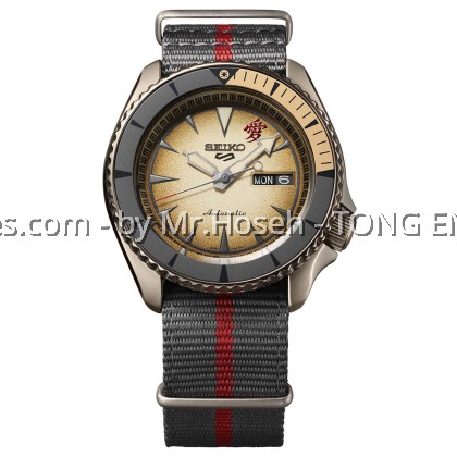 Seiko 5 Sport Superman Naruto LIMITED EDITION GAARA SRPF71K1 Seiko 5 Sport Superman Naruto LIMITED EDITION GAARA SRPF71K1