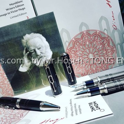 Montblanc Hommage a Victor Hugo Writers Limited Edition Fountain Pen 125510 Montblanc Hommage a Victor Hugo Writers Limited Edition Fountain Pen 125510