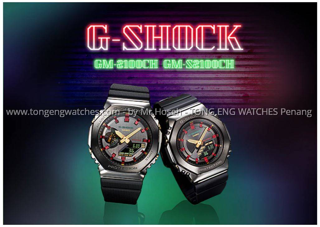 Casio Mini G-Shock Casio Oak TMJ Precious Heart Christmas