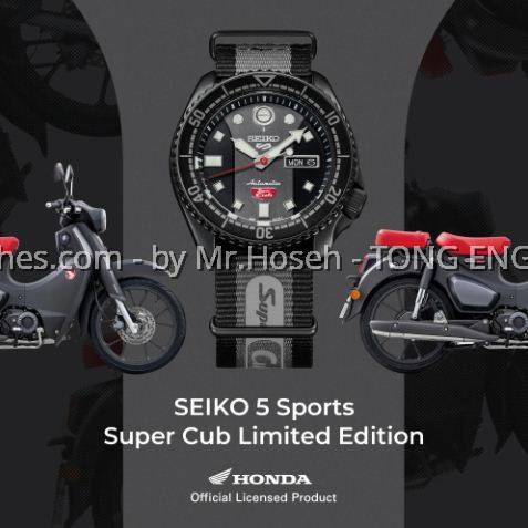 seiko 5 sports honda super cub