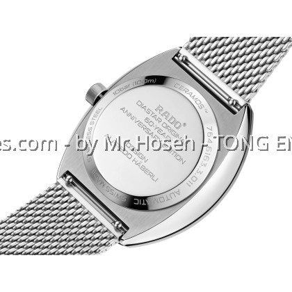 Rado DiaStar Original 60-Year Anniversary Edition R12163118