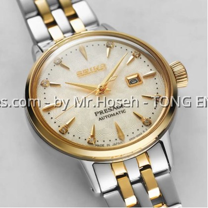 Seiko Presage Cocktail Time ‘White Lady’ Diamond Twist Ladies Automatic SRE010J1