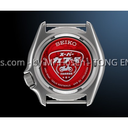 Seiko 5 Sports 55th Anniversary Super Cub Limited Edition SRPK37K1 Seiko 5 Sports 55th Anniversary Super Cub Limited Edition SRPK37K1