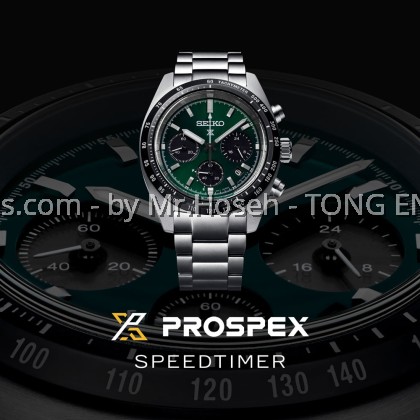 Seiko Prospex ‘Deep Green’ Speedtimer Solar Chronograph SSC933P1 Seiko Prospex ‘Deep Green’ Speedtimer Solar Chronograph SSC933P1