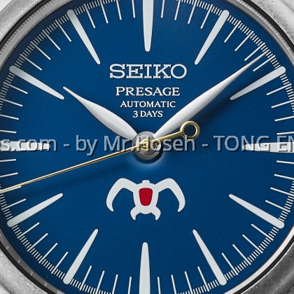 Seiko Presage X Studio Ghibli Nausicaä of the Valley of the Wind Limited Edition SPB437J1 Seiko Presage X Studio Ghibli Nausicaä of the Valley of the Wind Limited Edition SPB437J1