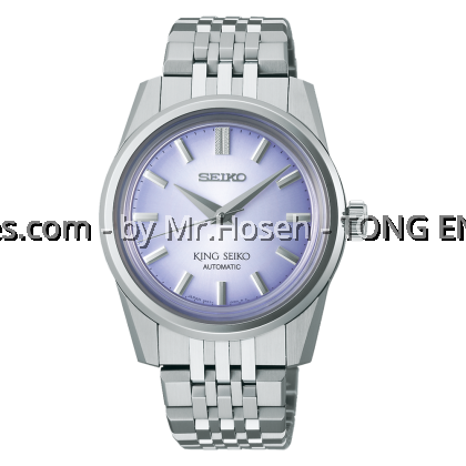 Seiko King Seiko Collection KSK Boutique Special Edition Automatic SPB291J1 Seiko King Seiko Collection KSK Boutique Special Edition Automatic SPB291J1