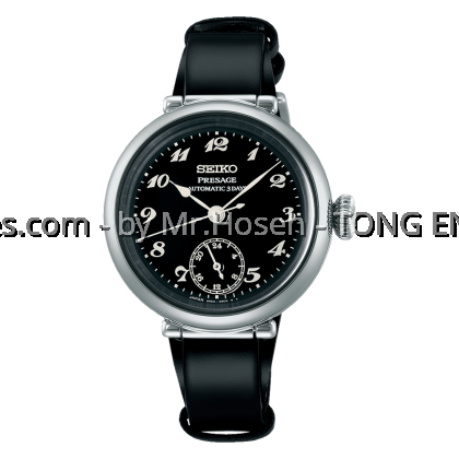 Seiko Presage Craftsmanship Series Porter Classic Collaboration Limited Edition SPB449J1