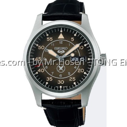 Seiko 5 SRPL31K1 Yuto Horigome Limited Edition SRPL31K1