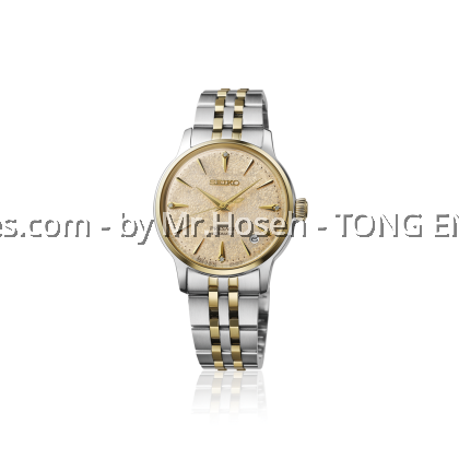 Seiko Presage Cocktail Time Diamond Lady 34mm 'Frozen Daiquiri' SRPL64J1 Seiko Presage Cocktail Time Diamond Lady 34mm 'Frozen Daiquiri' SRPL64J1