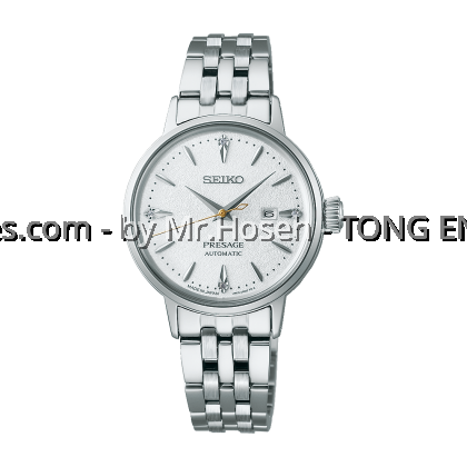 Seiko Presage Lady Cocktail Time Hot Buttered Rum Diamonds SRE017J1