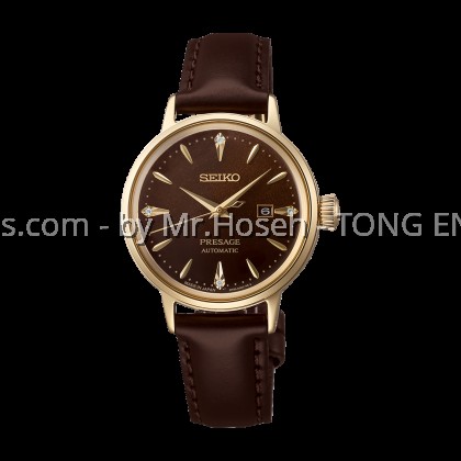 Seiko Presage Lady Cocktail Time Jamaican Coffee Diamonds SRE020J1