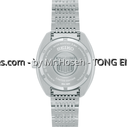 King Seiko KS1969 Seiko 145th Anniversary Limited Edition SJE121J1