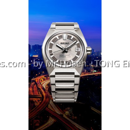 King Seiko VANAC Titanium Silvertone Tokyo Highway HKF002J1 King Seiko VANAC Titanium Silvertone Tokyo Highway HKF002J1