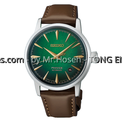 Seiko Presage Cocktail Time 'Mint Mist' HCB002J1