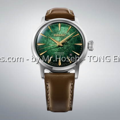 Seiko Presage Cocktail Time 'Mint Mist' HCB002J1