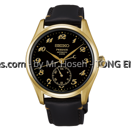 Seiko Presage Classic Series 'Craftsmanship' Urushi Lacquer Dial HCC006J2