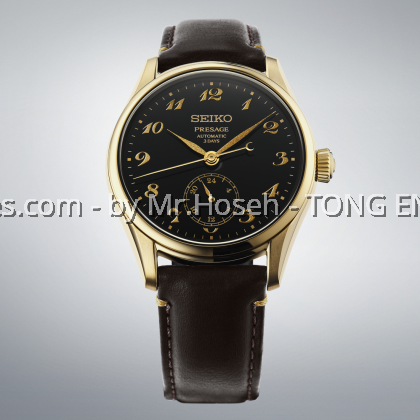 Seiko Presage Classic Series 'Craftsmanship' Urushi Lacquer Dial HCC006J2