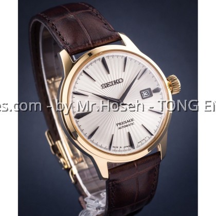 seiko presage cocktail time margarita